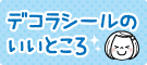 いいところ