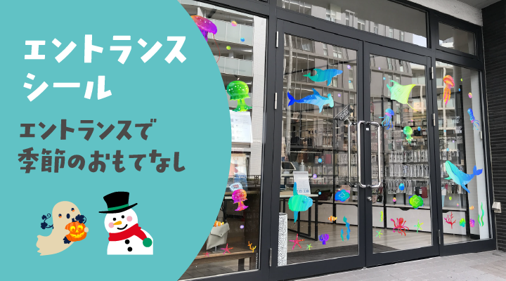 デコニャン探偵　クイズ、間違い探し、迷路