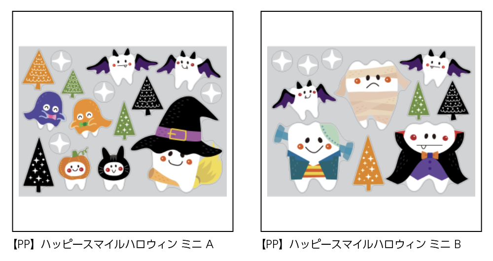 【PP】ハッピースマイルハロウィン ミニ《柄バリ》