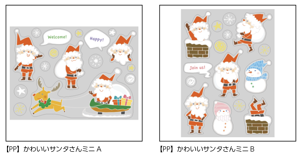 【PP】かわいいサンタさんミニ《柄バリ》