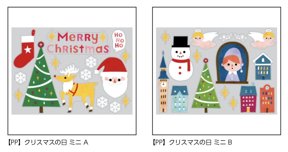 【PP】クリスマスの日 ミニ《柄バリ》