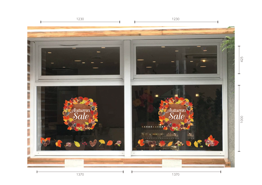 Autumn Sale 木の実施工例