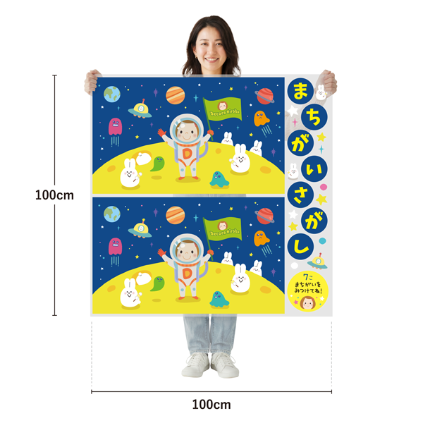 サイズ：幅100cm×高さ100cm／素材：PET