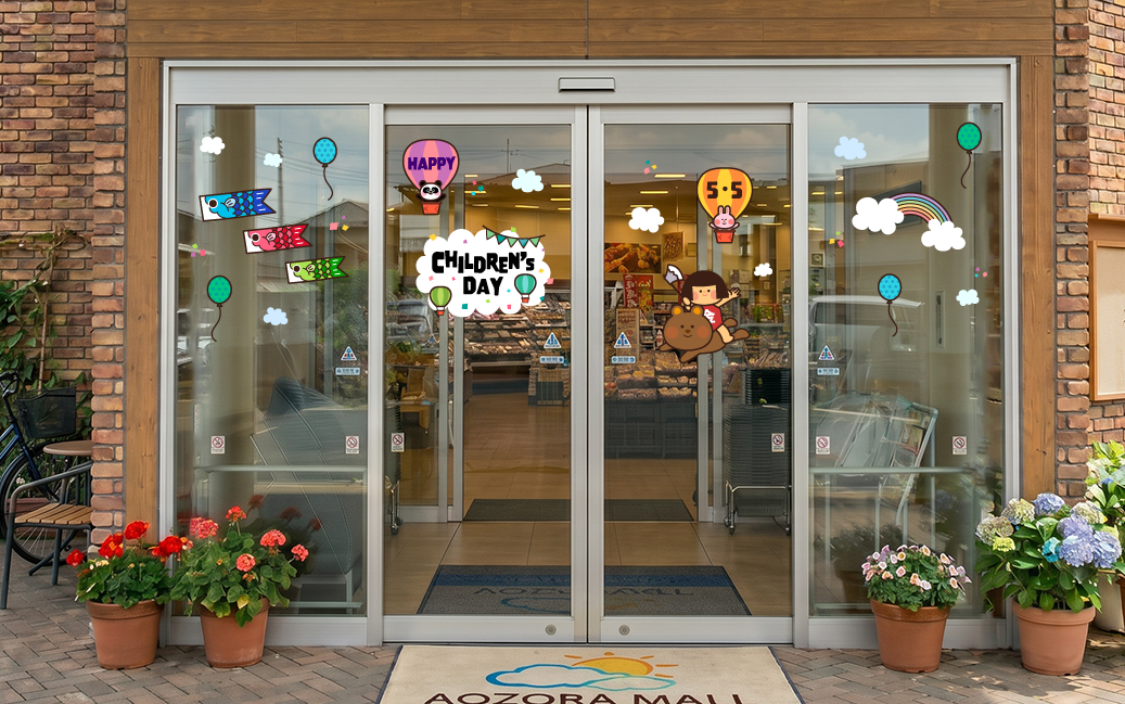 【VP】Happy Children's Dayのレイアウト