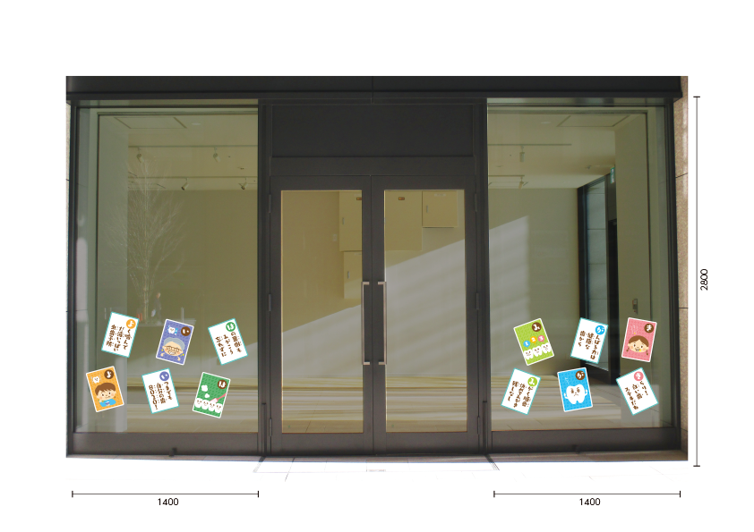 【VP】よいはみがきかるたの施工写真