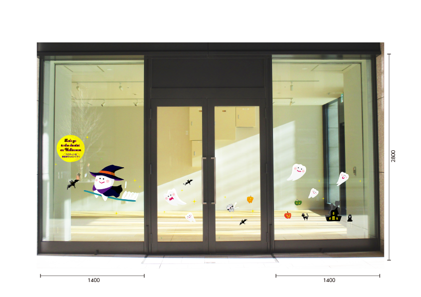 【VP】デンタルハロウィンの施工写真