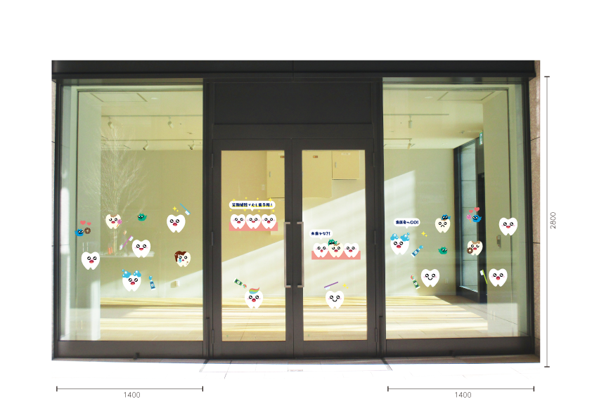 【VP】虫歯はぴえんの施工写真