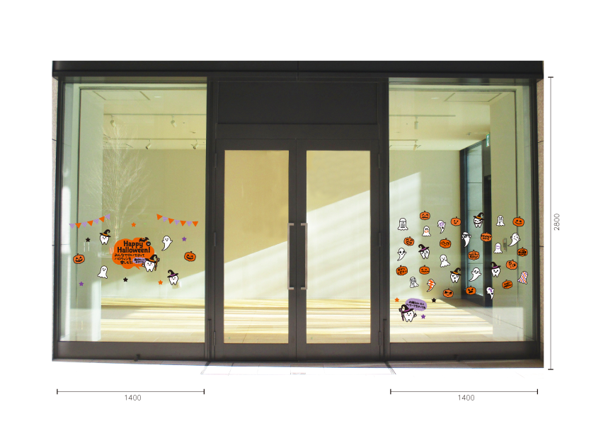 【VP】ワイワイ歯をみがこう！シリーズ ハロウィン施工写真