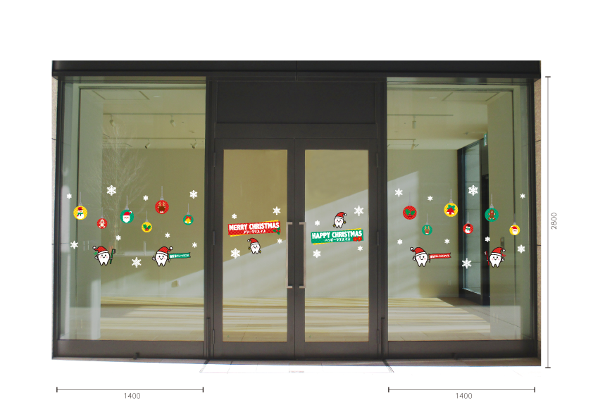 【VP】歯をみがこう！クリスマスオーナメントの施工写真