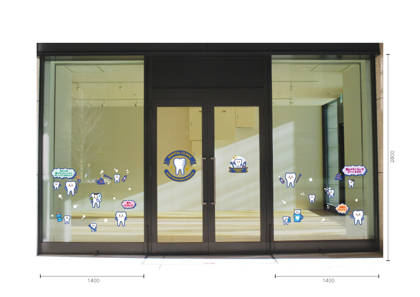 【VP】は（歯）っちゃんのデンタルクリニックの施工写真