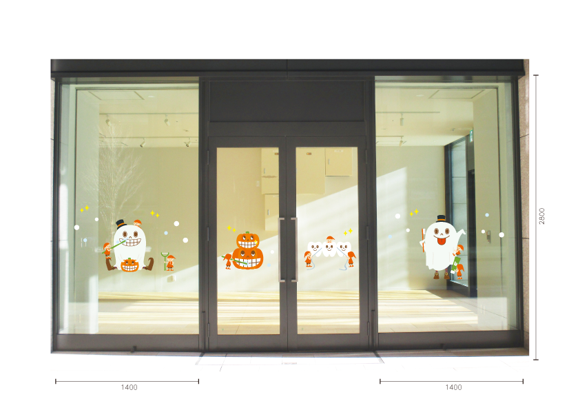 【VP】小人のハミガキ おばけの施工写真