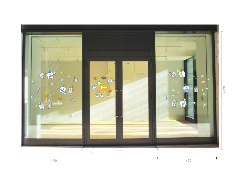 【VP】歯ッピー歯ロウィンの施工写真