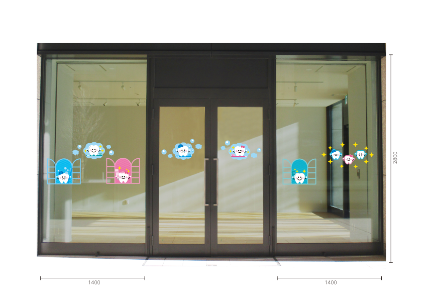 【VP】歯～の3 兄姉弟の施工写真