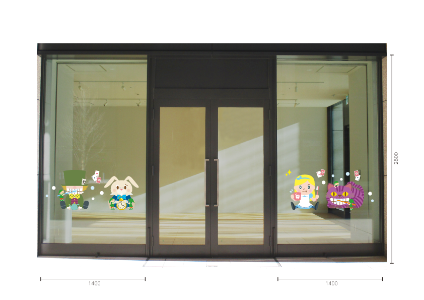 【VP】小人in 不思議の国の施工写真