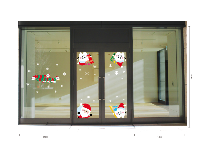 【VP】歯~の3 兄姉弟「クリスマス四隅バージョン」の施工イメージ