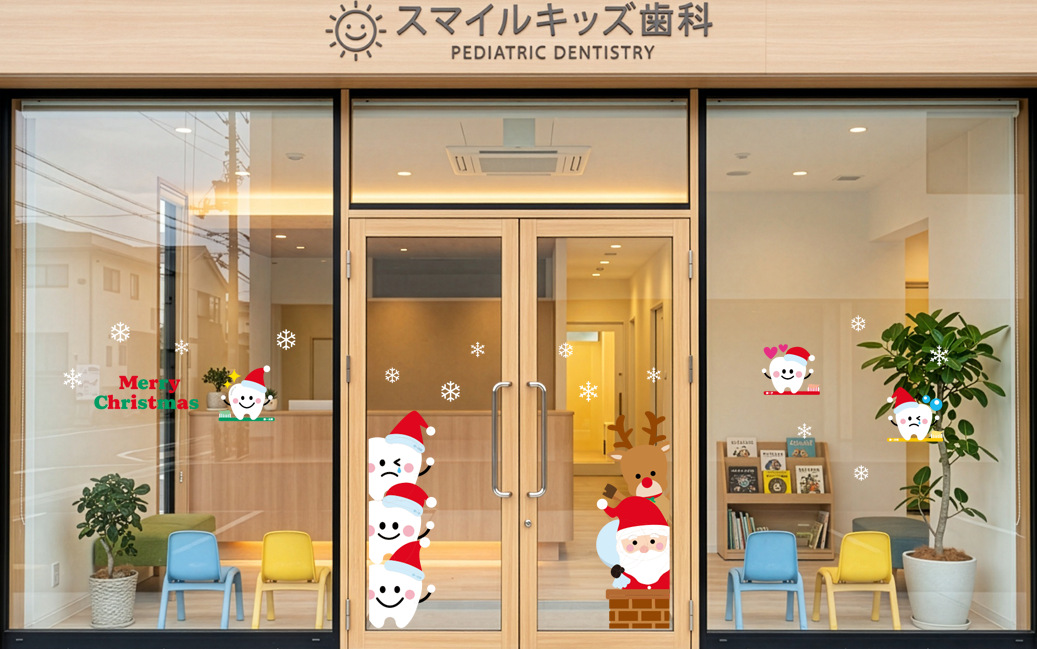 【VP】歯～の3 兄姉弟「クリスマス端っこバージョン」のレイアウト