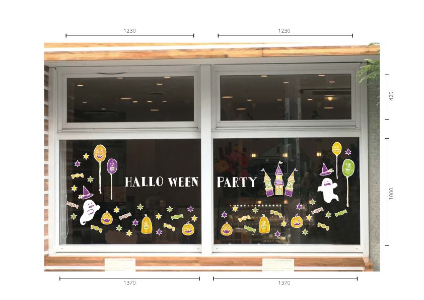 ハロウィンパーティー