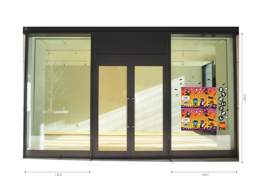 【VP】コミックモンスターのまちがいさがしの施工イメージ