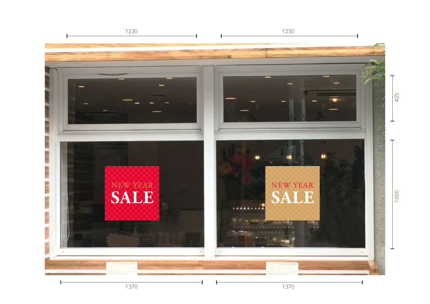 NEW　YEAR　SALE格子　施工例
