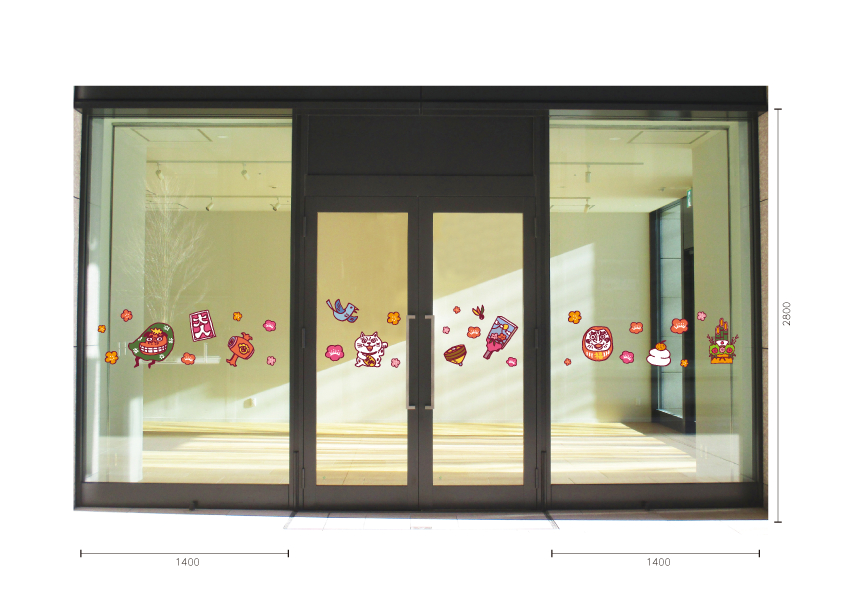 【VP】お正月縁起小物の施工写真