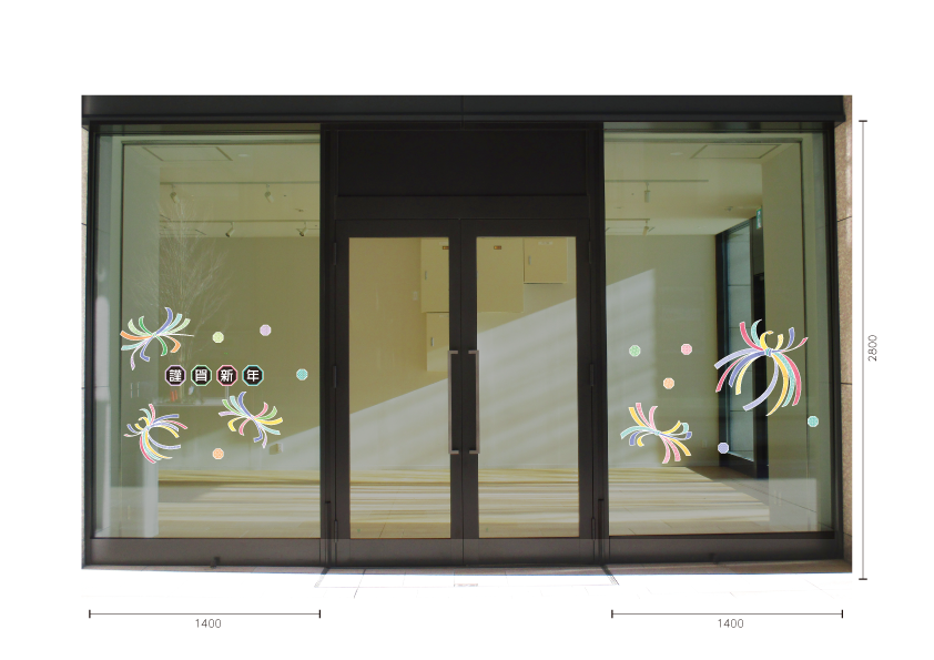 【VP】束ねのしの施工写真