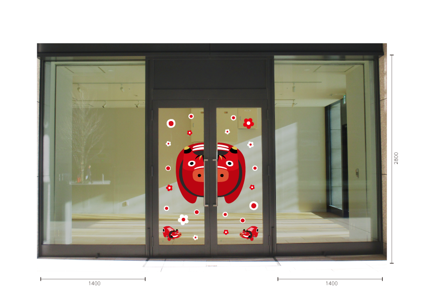 【VP】分割 赤べこの施工イメージ