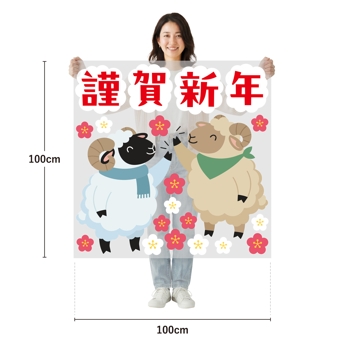 サイズ：幅100cm×高さ100cm／素材：PET