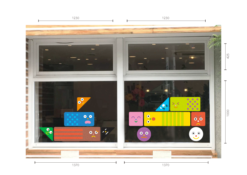 積み木シール施工例