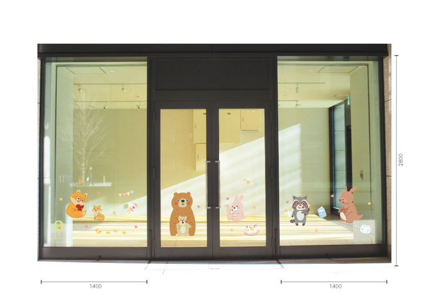 【VP】どうぶつ親子の施工イメージ