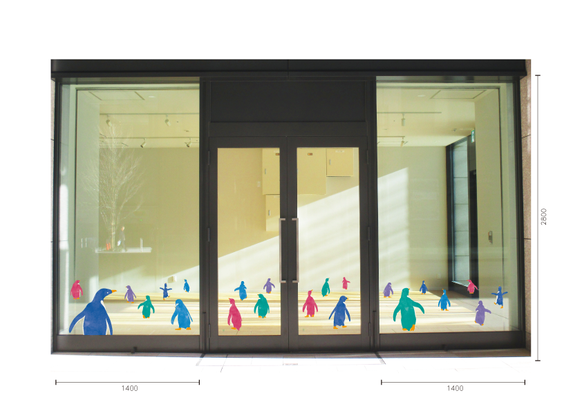 【VP】見学ペンギンの施工イメージ