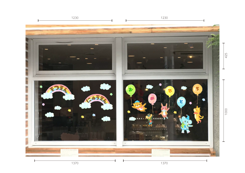 【VP】空飛ぶアニマル〈入園・卒園タイトル〉施工例