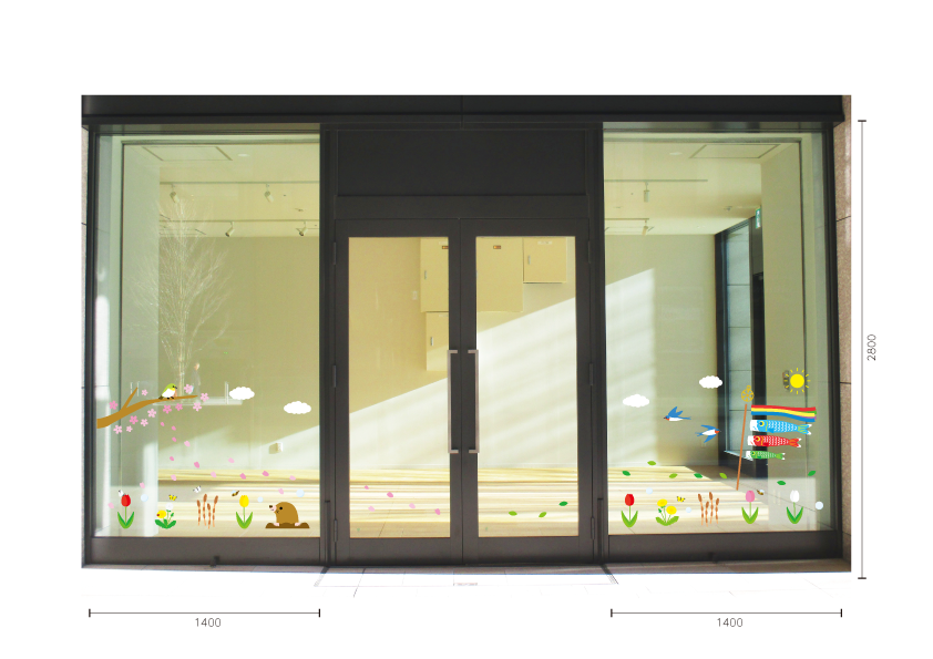 【VP】春の日のどうぶつたちの施工写真