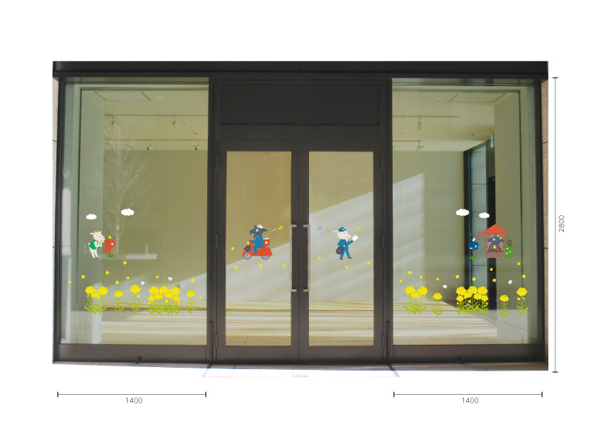 【VP】春の便りヤギの郵便屋さんの施工写真2