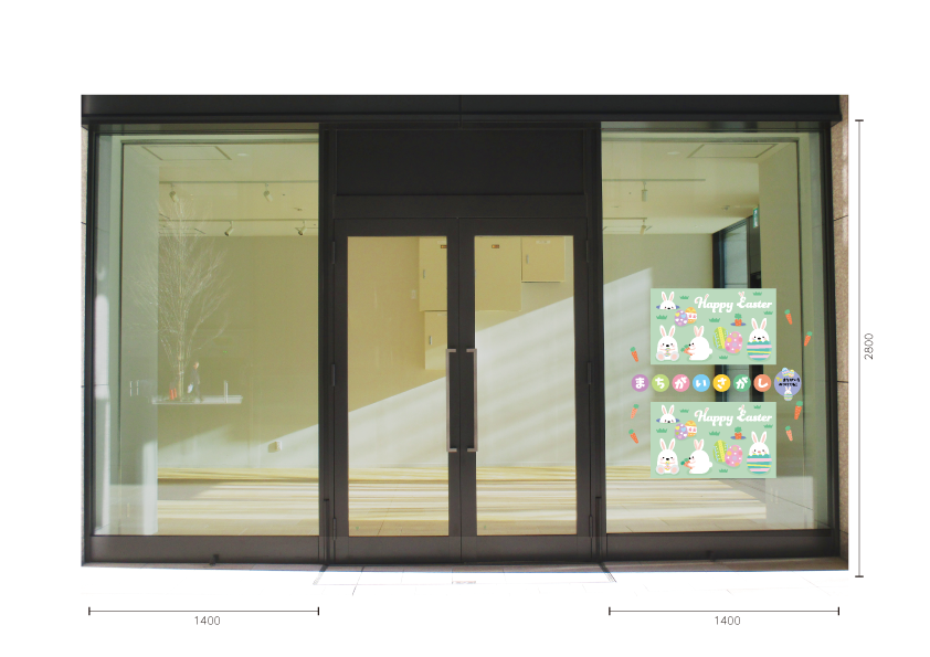 【VP】エッグシリーズまちがいさがし 4月の施工イメージ