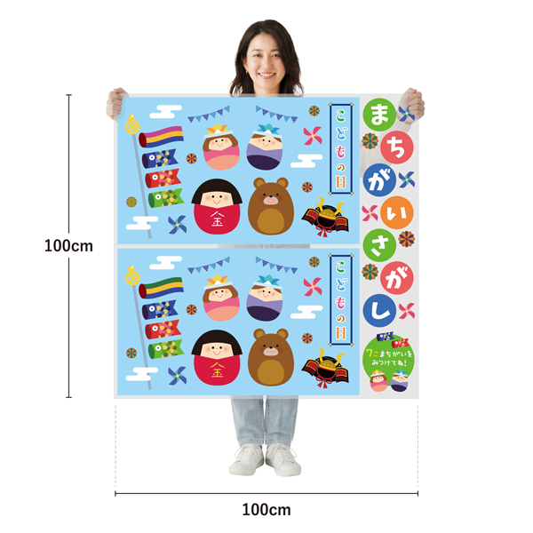 サイズ：幅100cm×高さ100cm／素材：PET