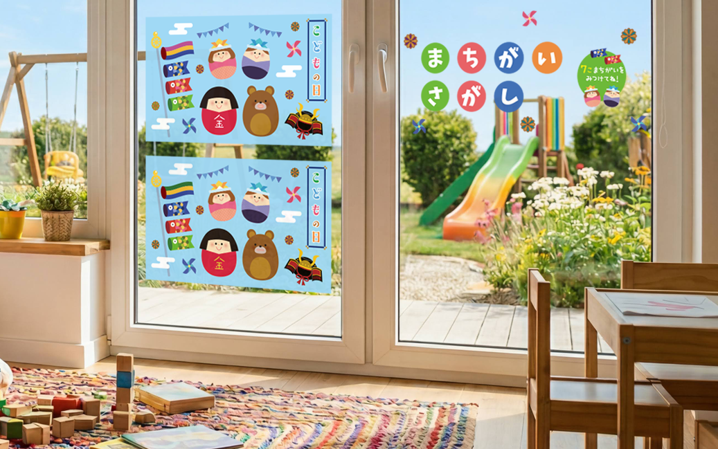 【VP】エッグシリーズまちがいさがし 5月のレイアウト