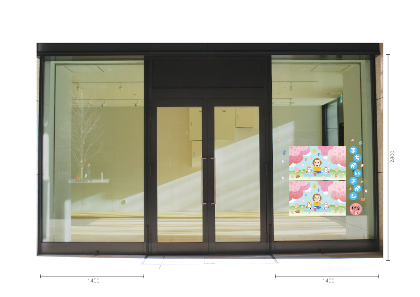 【VP】おでこちゃんのまちがいさがし お花見の施工イメージ