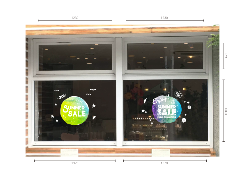 SUMMERセール《柄バリ》　施工例