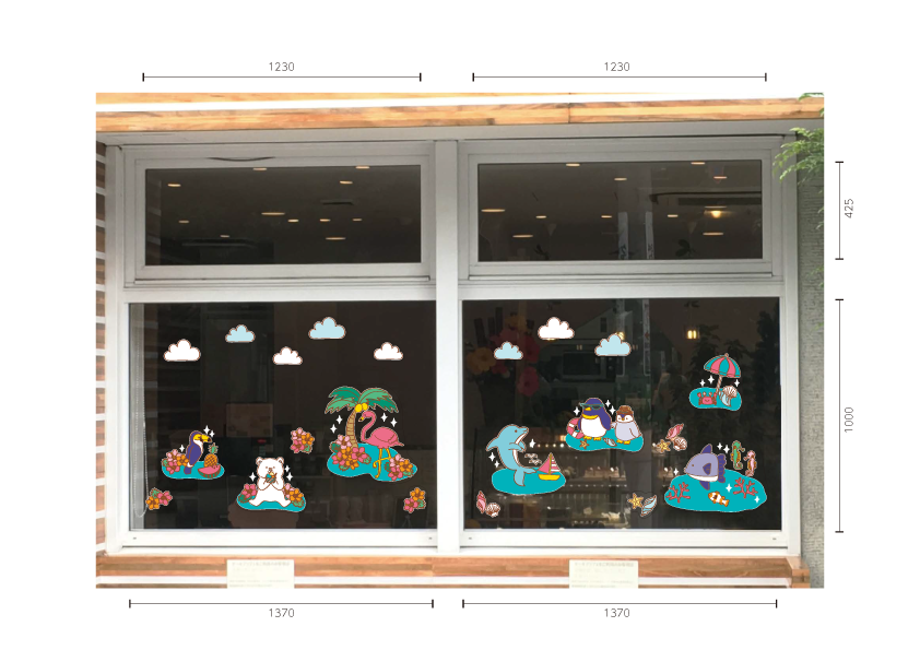 どうぶつたちの夏　施工例