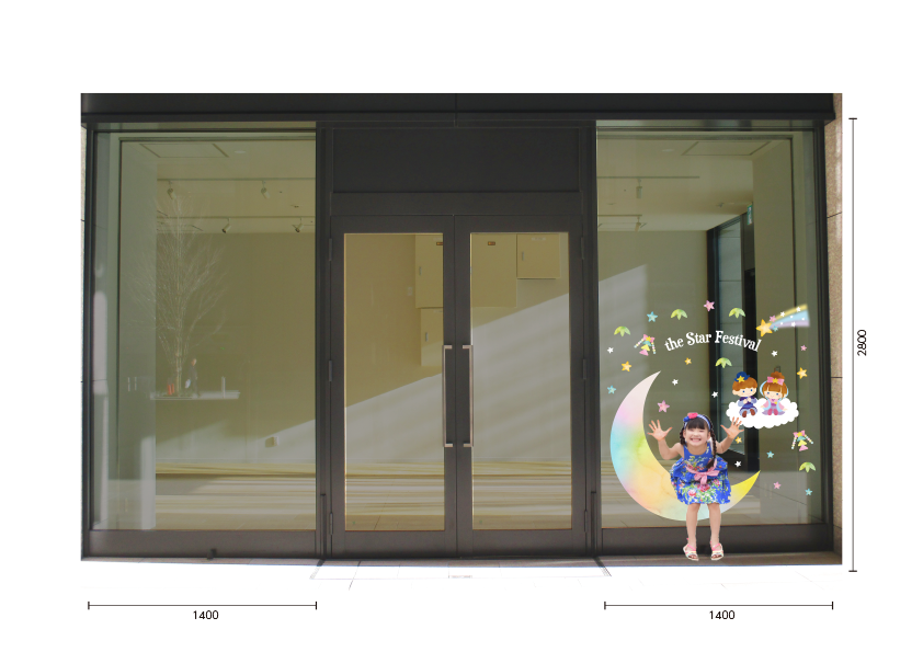 七夕フォトスポットシール