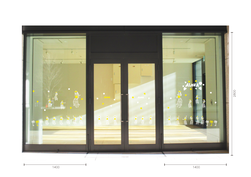 【VP】フラダンスの施工写真