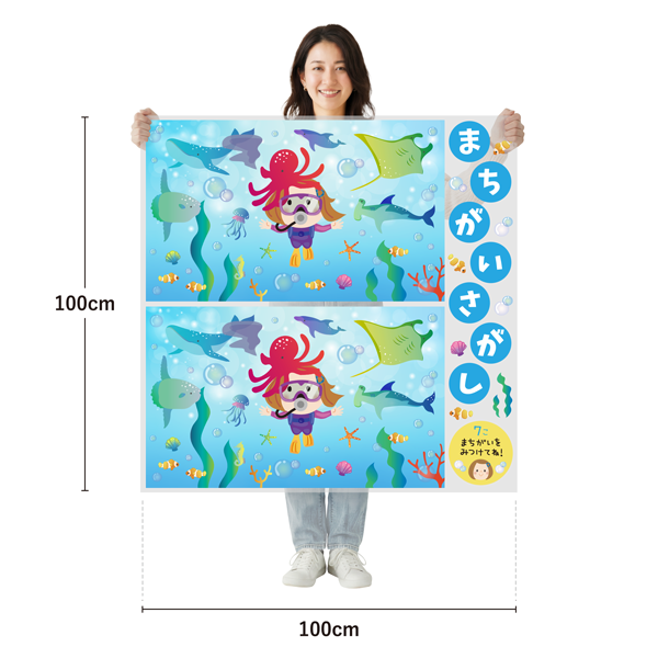 サイズ：幅100cm×高さ100cm／素材：PET