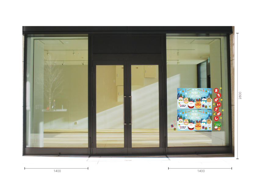 【VP】エッグシリーズまちがいさがし12月の施工イメージ