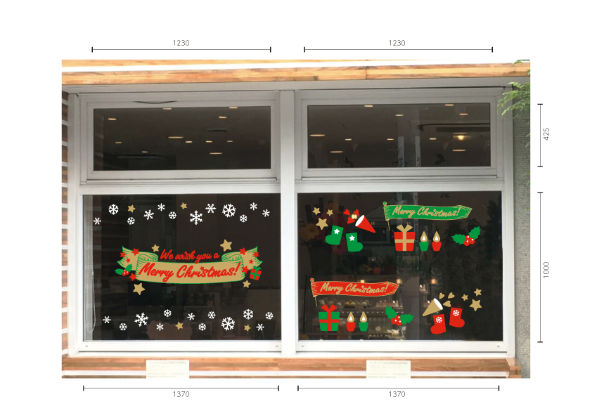 Merry Christmas クリスマスカラー施工例