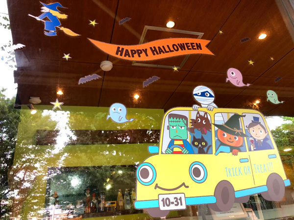 おばけドライブ！