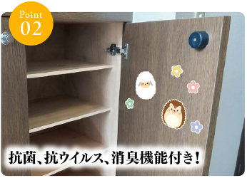 抗菌、抗ウイルス、消臭機能付き！