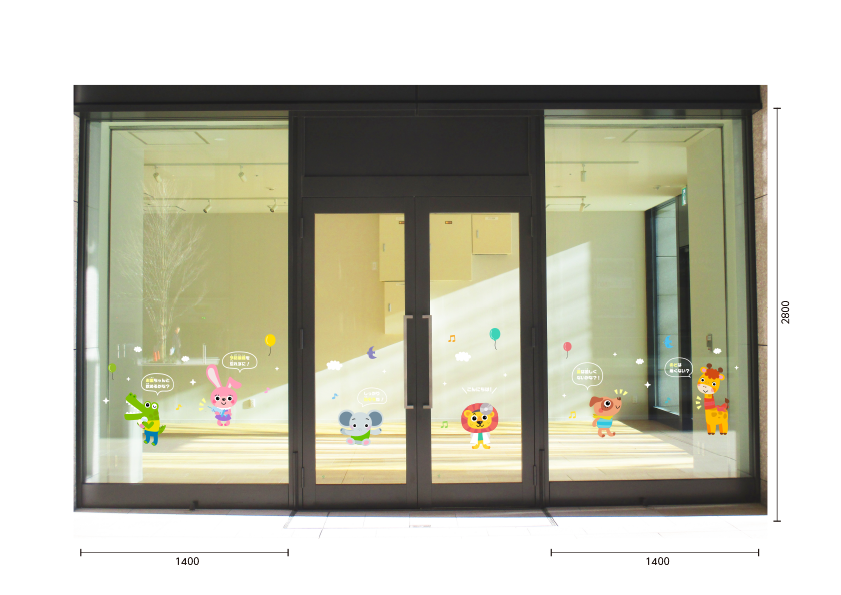 【VP】こんにちは！こどもの病院〔小児科〕の施工写真