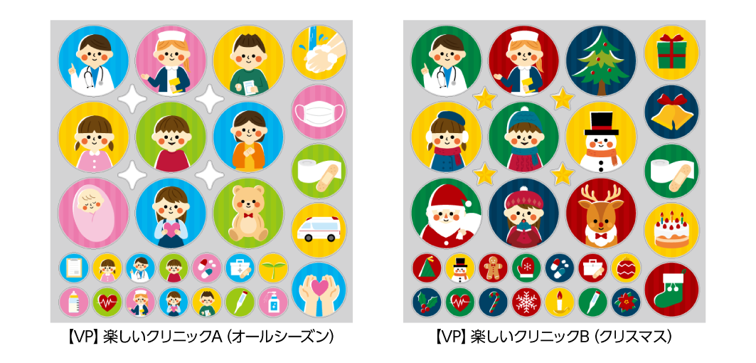 【VP】楽しいクリニック《柄バリ》