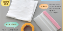 スターターセット　プレゼント