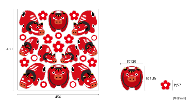 【壁】赤べこのサイズ